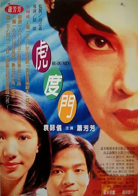 国产欧美一区二区三区在线