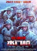 国产欧美一区二区三区在线